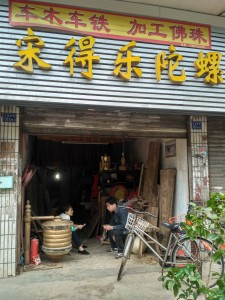 Song De Le Tuoluo, la boutique de toupies de Song Jian Hua, à Wuhan