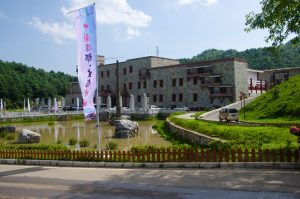 Ye Yu Hai International Resort à Shuicheng, comté de Liupanshui