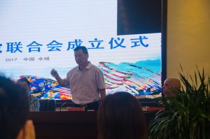 Mr Liu speech at Shuicheng International Gyro and Whip Competition Conference