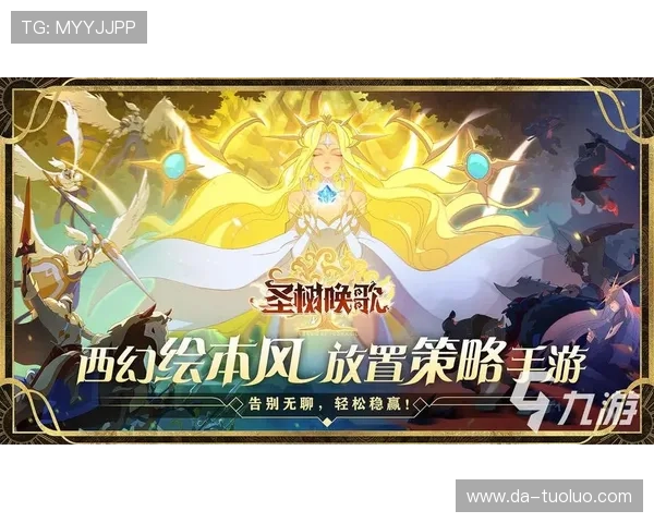 九游客户端官网论坛热门游戏推荐与玩家互动交流专区