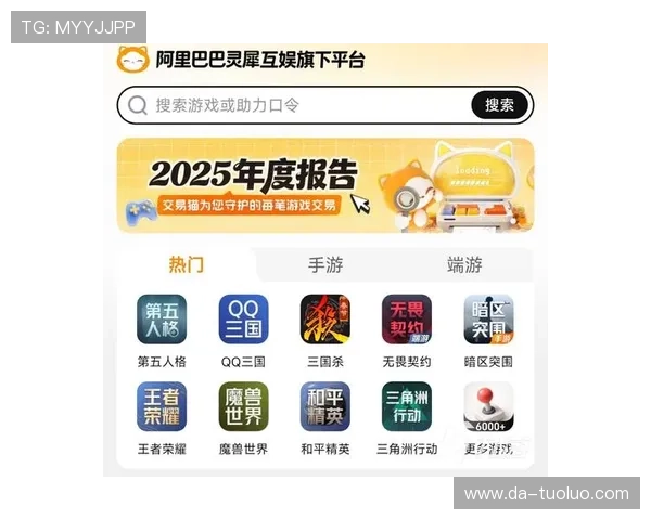 九游手游交易平台官网用户评价与反馈分析助你选择最可信赖的交易平台