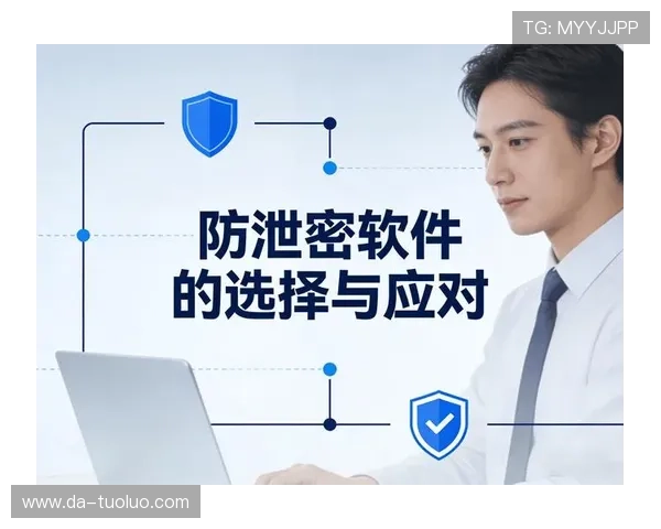 九游账号登陆中心账号登录数据保护措施确保用户信息安全无忧