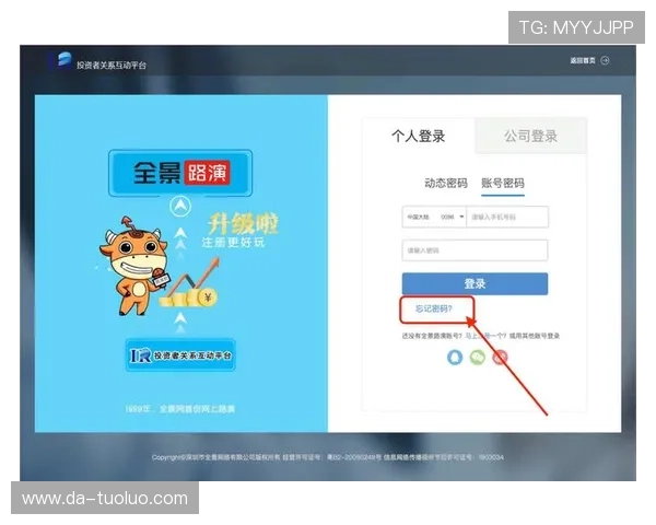 九游论坛官网入口网页版最新登录指南，轻松访问九游论坛官方入口网址推荐