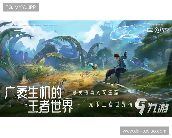 J9九游在线官网多平台同步登录支持多设备畅玩游戏体验更加便捷