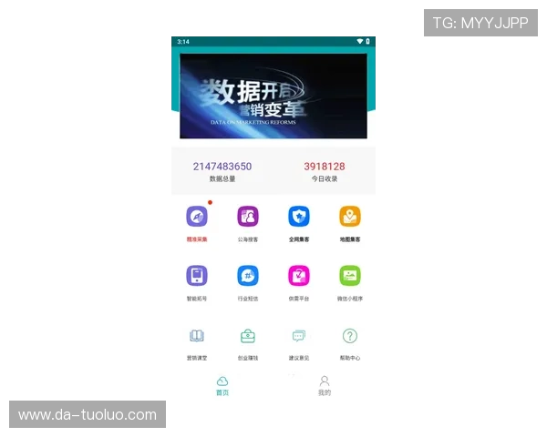 九游官方账号中心最新版本更新内容及优化功能介绍帮助用户及时掌握最新动态