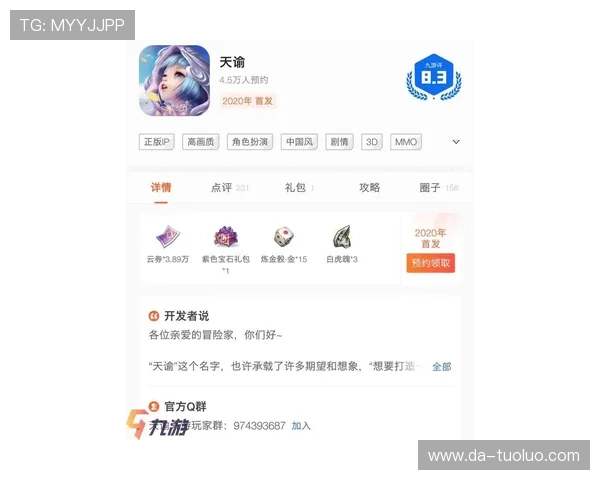 九游登录注册优化建议，提升用户体验实现更便捷的游戏登录流程