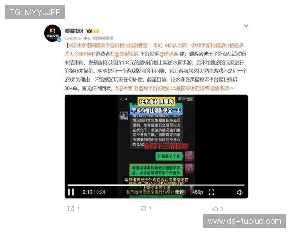 九游老哥俱乐部官网客服如何高效处理玩家反馈与投诉问题