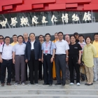 Le Musée International de la toupie chinoise de Shuicheng, comté de Liupanshui – Chine